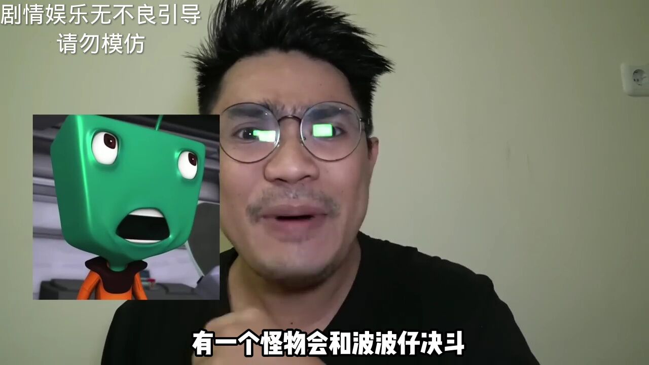 我竟然发现了波波仔和外星人,他们两个居然打起来,场面相当激烈_高清1080P在线观看平台_腾讯视频