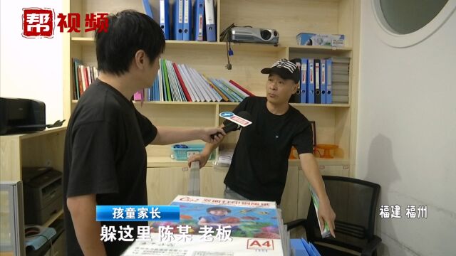 托育机构突然闭店 行政部门:建议司法维权 家长:不会不了了之