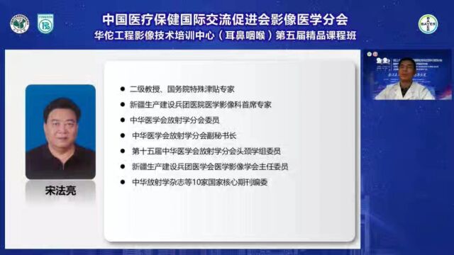 腮腺良性肿瘤新疆生产建设兵团总医院宋法亮