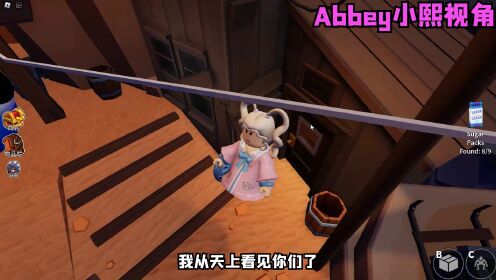 _罗布兄妹第四季_罗布兄妹第四季，四个彩虹朋友达成共识联合追击兄妹三人！_高清