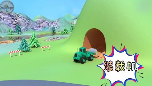 装载机，翻斗车，搅拌车合力帮助修建山底隧道，搅拌车视频_高清