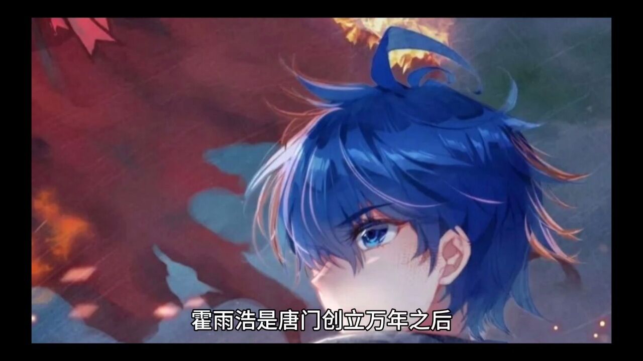 斗罗大陆二绝世唐门讲什么,斗罗大陆二剧情简介_高清1080P在线观看平台_腾讯视频