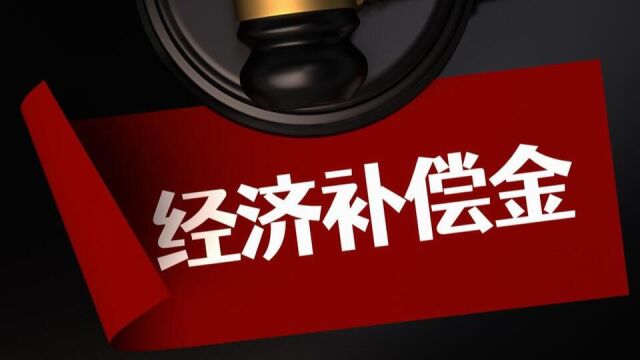 太原李广成律师成功代理一起劳动争议纠纷案(劳动者自愿放弃经济补偿后又反悔,起诉用人单位要求支付经济补偿),委托人获得胜诉,现将本案代理词予...