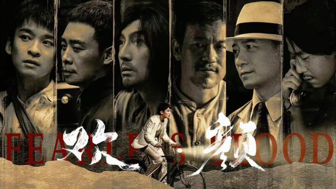 《欢颜》2023热播连续剧,主演:董子健、张译,佟丽娅,张鲁一、廖凡等_高清1080P在线观看平台_腾讯视频
