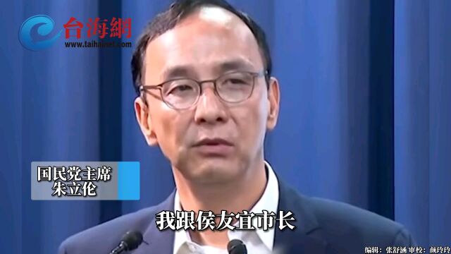 韩国瑜位列第一名! 国民党不分区\