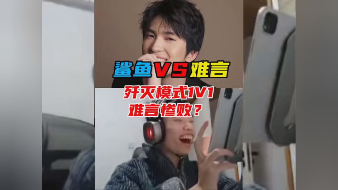 鲨鱼哟syy #和平精英