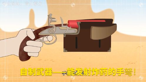 自制武器——能发射炸药的手弩！_高清1080P在线观看平台_腾讯视频