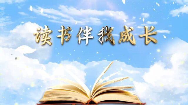 B592读书伴我成长学生朗诵演出节目动态LED大屏幕背景视频素材