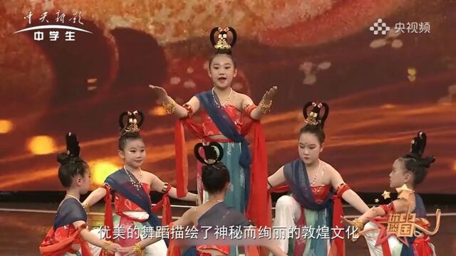 诗朗诵“千年飞天,敦煌一梦”,朱际琏深情演绎,让人感今怀昔