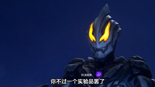 奥特银河格斗4:利布特超燃回归!_高清1080P在线观看平台_腾讯视频