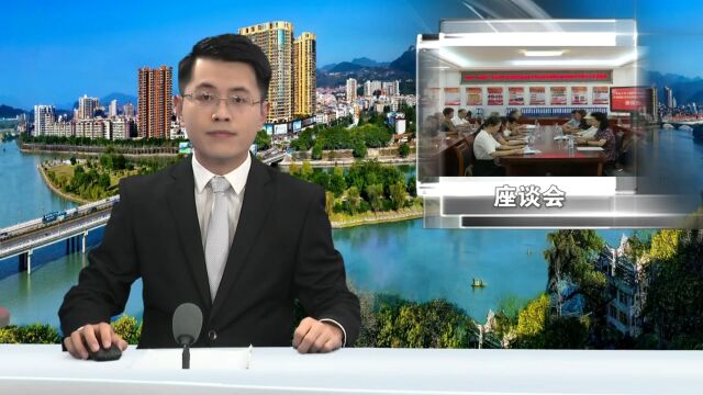 广东省少年儿童践行社会主义核心价值观征文座谈会在连州举行