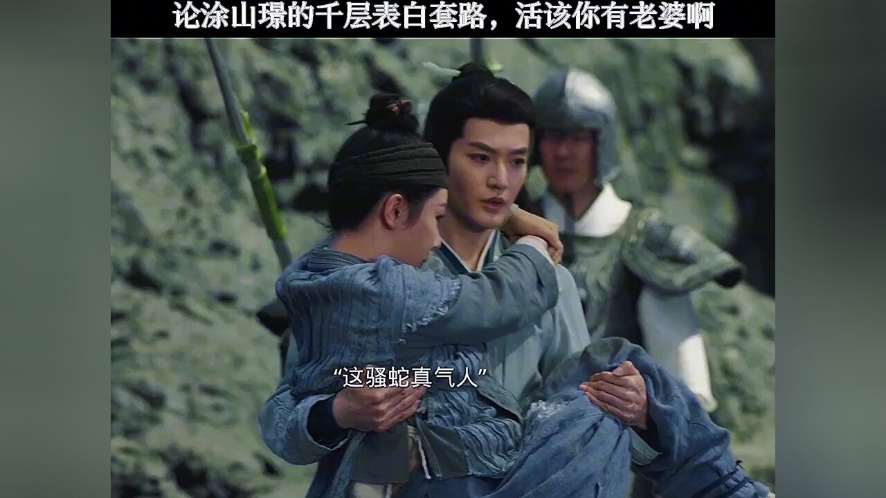 表哥你怎么不笑了,是生性不爱笑吗_高清1080P在线观看平台_腾讯视频