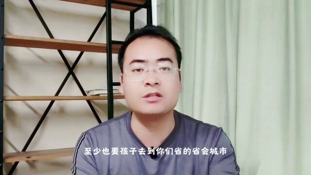 专科考生这样报志愿才能弯道超车