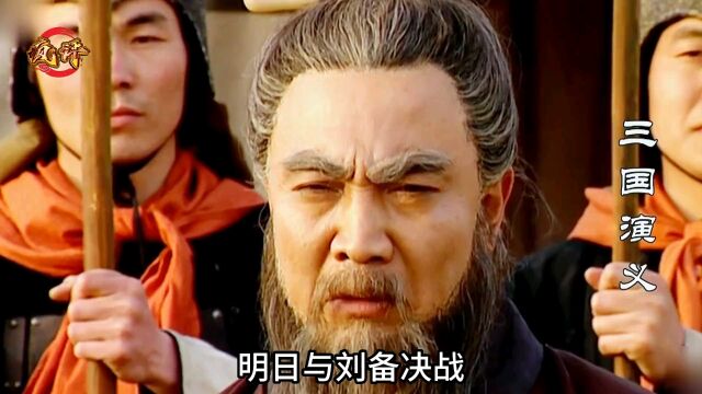 第164集曹操竟然能用嘴接住黄忠的箭 #怀旧经典影视 #三国演义 #曹操