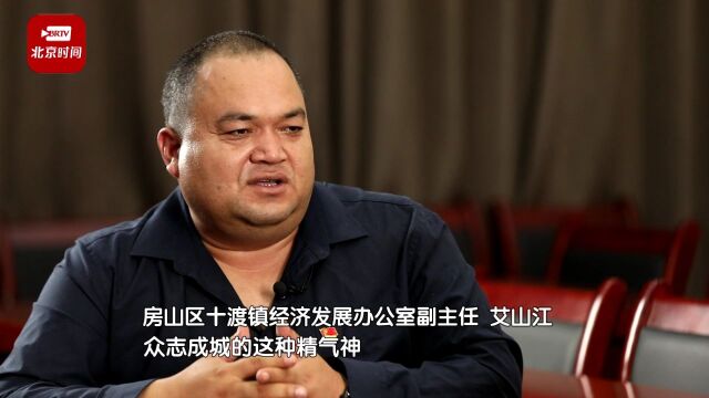 艾山江:众志成城的精气神比灾害带来的震撼更大