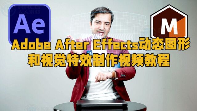 Adobe After Effects动态图形和视觉特效制作视频教程 RRCG