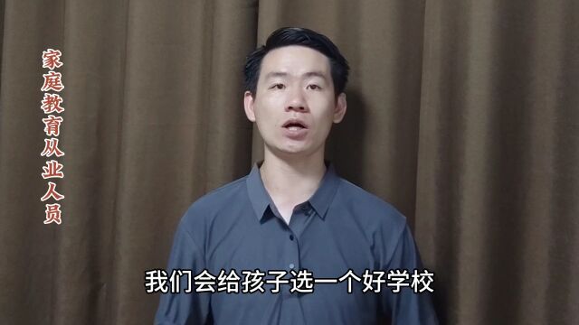 昌言昌语:家庭教育中,如何培养孩子的良好习惯?