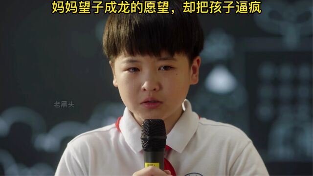 孩子到底该如何督促呢?