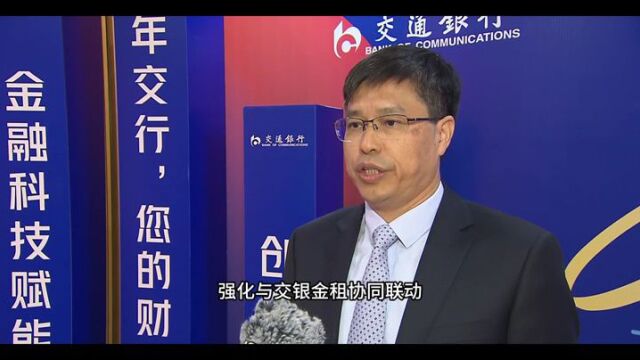 交银金租科技租赁在湘落地 6家科技型企业代表现场签约