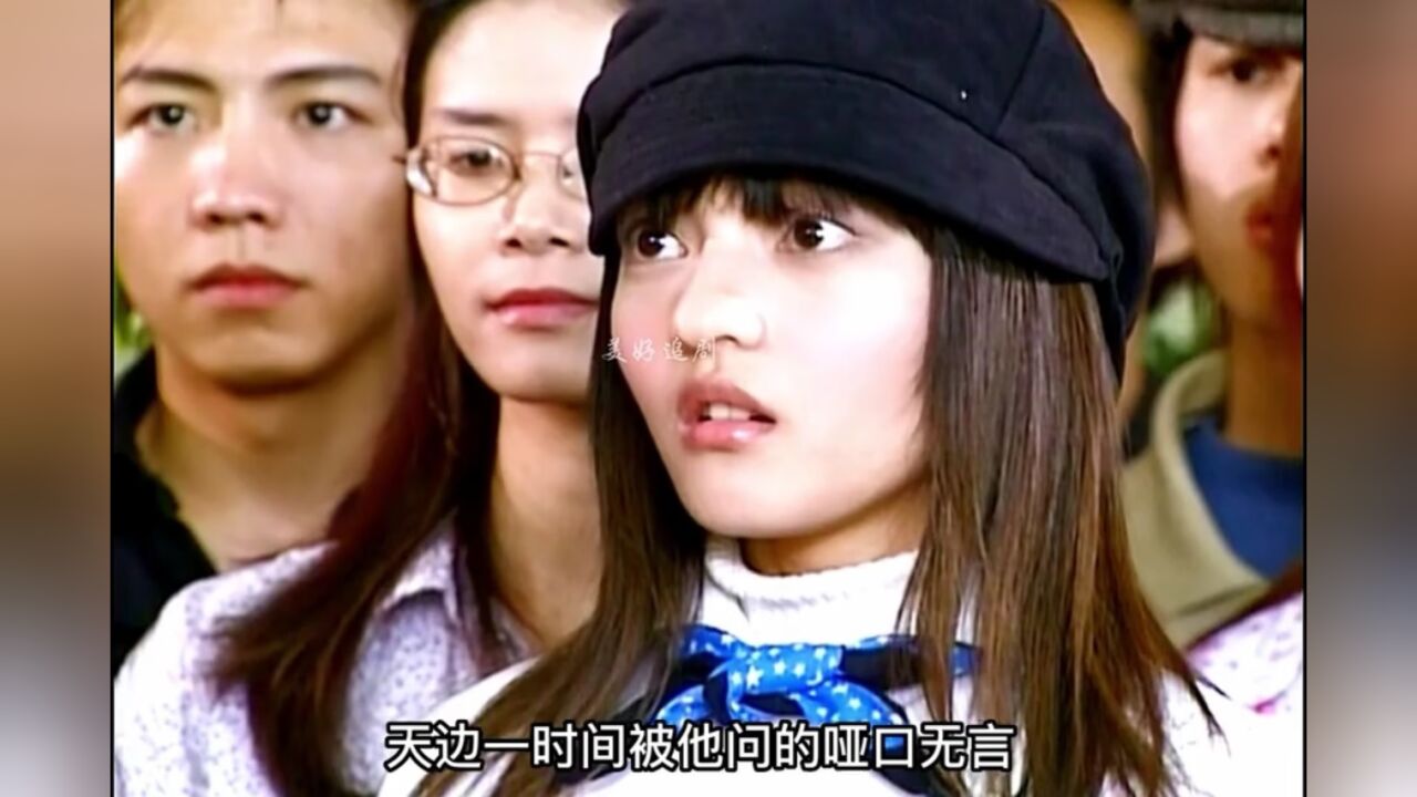 3《海豚湾恋人》张韶涵,许绍洋,霍建华#80后的影视回忆