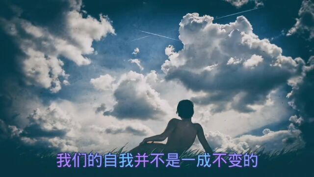 无我——探索自我认知的奥秘