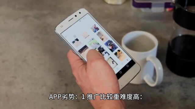 APP公众号小程序H5H5封装APP 的优缺点介绍(一)