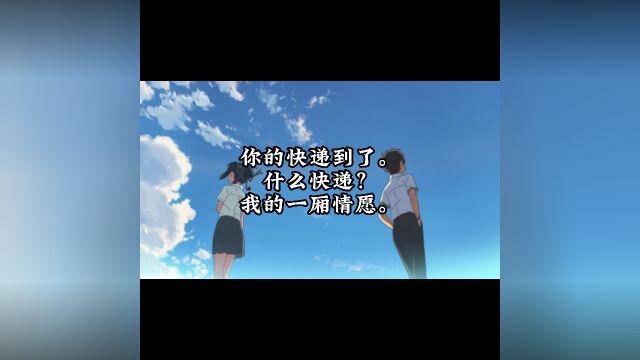 「土味情话」那些隐晦表示我爱你的句子