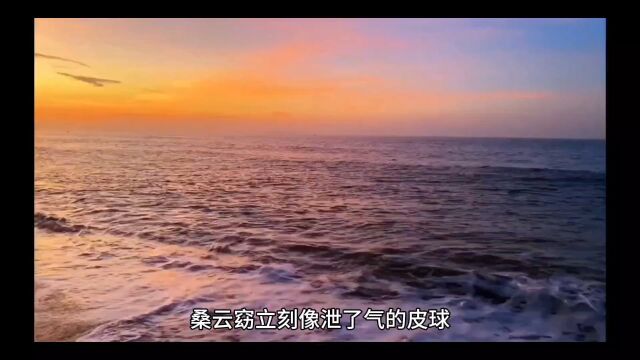 精彩爽文推荐《闪婚成宠:当前男友的婶婶》桑云窈纪淮洲全文