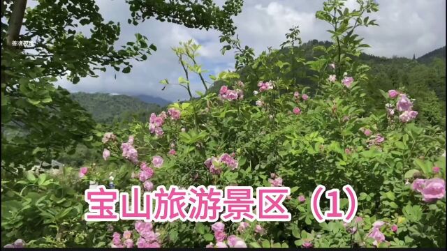 2023年5月上旬的成都彭州宝山旅游景区(1)