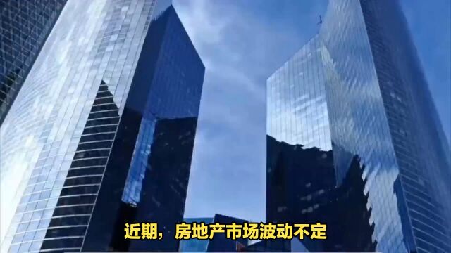 住建部召开企业座谈会,探讨建筑业和房地产业高质量发展