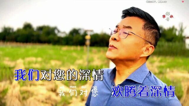 范竞马祖国慈祥的母亲KTV