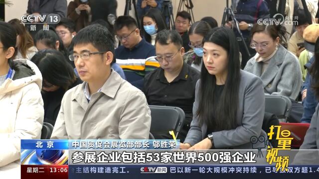 关注链博会!新闻链接:首个以供应链为主题国家级展会