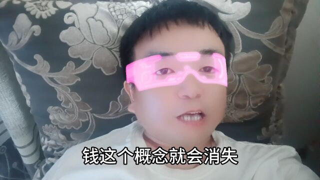 为什么学校不直接教你赚钱