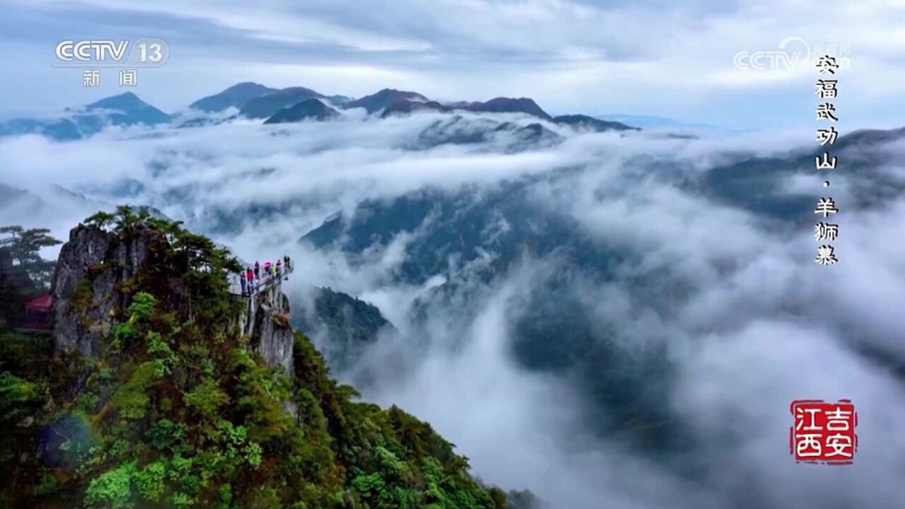 中央台城市宣传欣赏--江西吉安