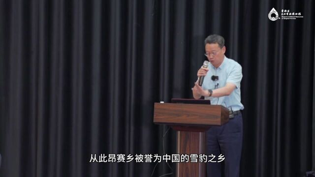 2023年度第五期【专家讲堂】录播已上线,敬请观看