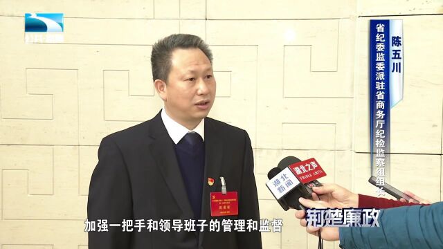 【学习进行时】党风廉政宣教月系列学习(二)