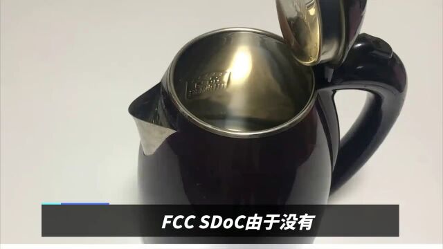 FCC认证费用多少,FCC认证中心