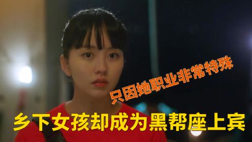 2023金所炫最新奇幻韩剧《没用的谎言》正式开播