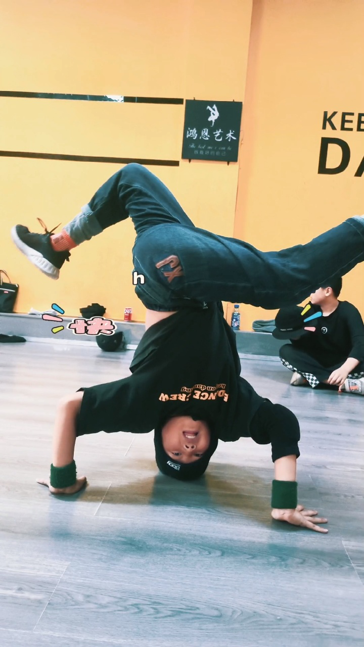 [鸿恩艺术]鹤岗街舞少儿breaking头转训练快乐进行时开心