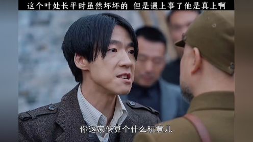 来一起欣赏叶处长优美的舞姿了～#潜行者 #黄晓明 #吴晓亮