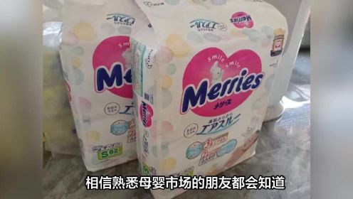 花王决定不在中国生产纸尿裤了？纸尿裤巨头究竟怎么了？