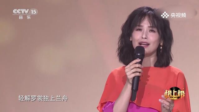 傅莉栅演唱《一剪梅》,经典之作,婉转唱响的梅花情怀