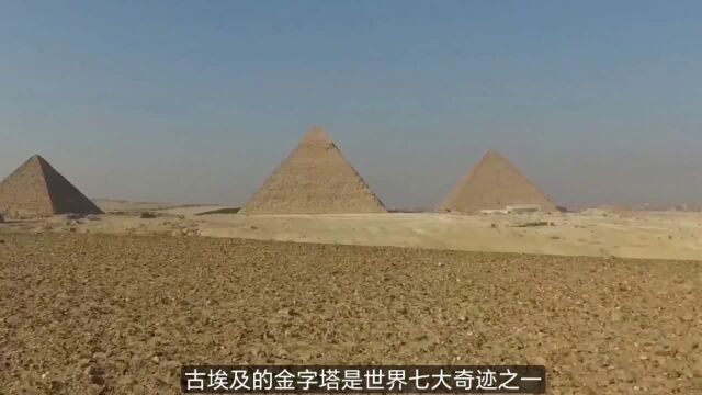 金字塔的建造:古埃及的巨大之谜