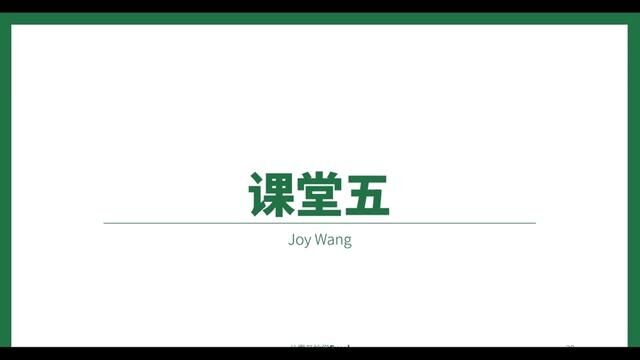 职场实用Excel技巧:S015 你以为很so so的开始选项卡,却拥有你想象不到的作用(上3)#excel零基础入门教程