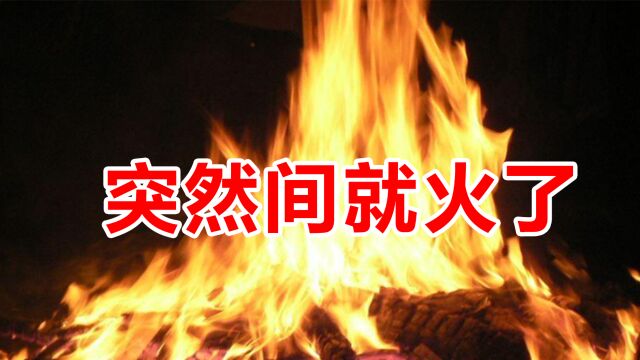 一款被开发者都遗忘,停更6年半的游戏,突然在美国火了