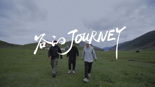 谷嘉诚《谷的Journey》Trailer