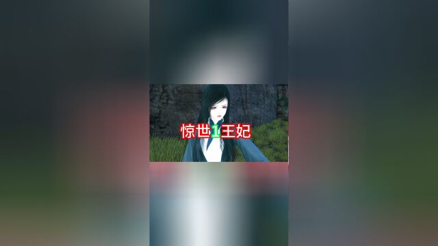 第一集,夜黑风高?孤男寡女?