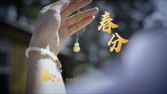 枝头粉英繁盈,云中吉祥叠呈.明媚花开,祥纹饰春.清风玉露,福禄双丰.