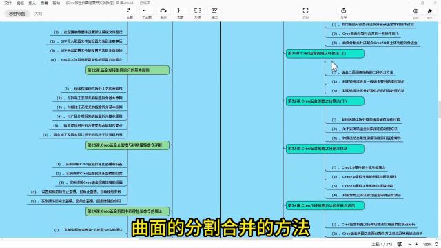 钣金工程图绘制规范