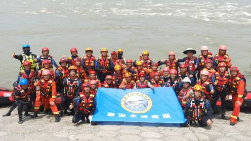 2023年襄阳消防激流水域救援操作员 培训班（第一期）